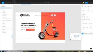 Рисуем дизайн сайта в Figma | Одностраничный сайт в фигме | Figma для начинающих [2020]