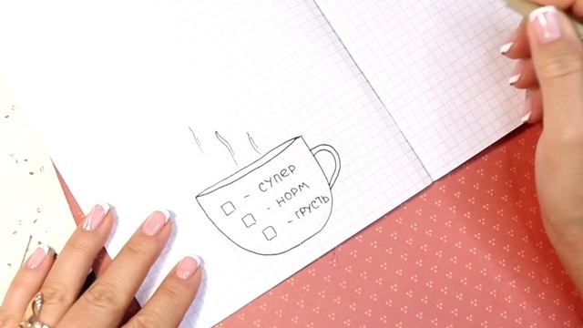 Привет, Сентябрь! ? ОСЕННИЕ ИДЕИ для Личного Дневника Часть 79 смотреть онлайн