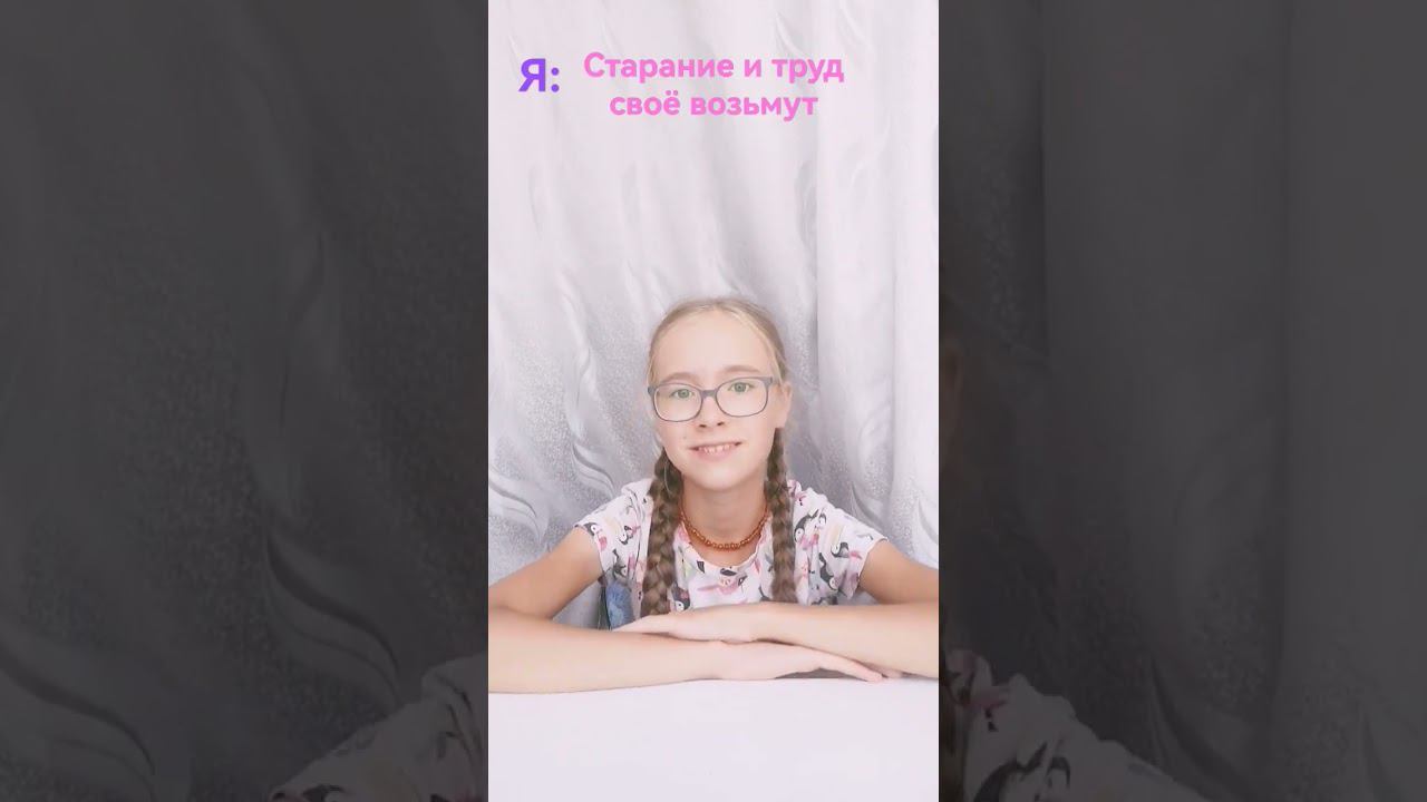 сколько сердечек в конце? сможешь продублировать их в комм? смотреть онлайн