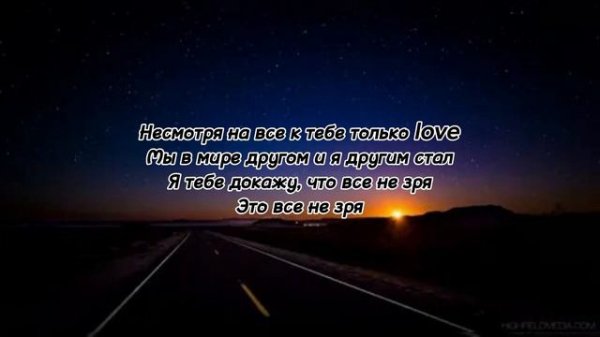 🔊АДЛИН - Ночь🔊 (💬текст песни💬) (🔥MEGO TeksterMusic ONN🔥)