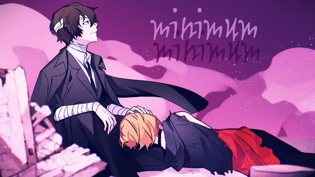 МИНИМУМ 「 AMV 」