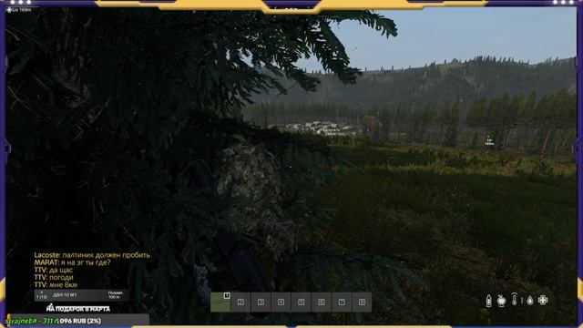 Дейзи- Тестим сервак х10 ))) №15 Парадайс ,страшна!!!! смотреть онлайн