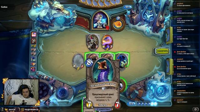 #111. Играем в Hearthstone и готовимся к игре на арене. смотреть онлайн