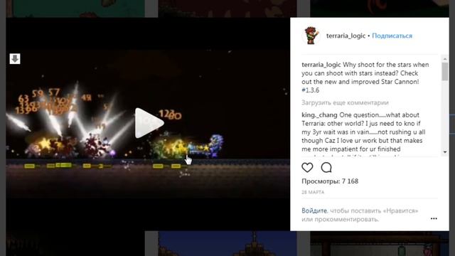 TERRARIA - ВСЕ НОВЫЕ СПОЙЛЕРЫ 1.3.6 смотреть онлайн