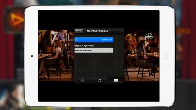 Infuse для чистоплотных людей смотреть онлайн
