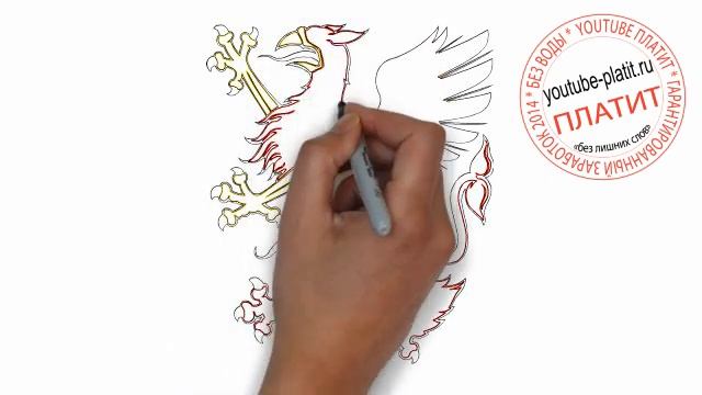 Как нарисовать красного орла с герба смотреть онлайн