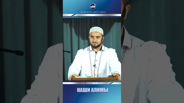 В Дагестане есть алимы хвала Всевышнему. смотреть онлайн