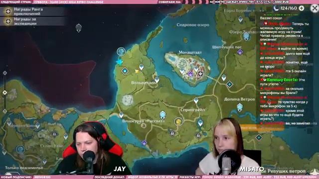 ? Стрим | Аниме-Дичь. Genshin Impact. Часть 4. Уже 19 уровень! [EFP] смотреть онлайн