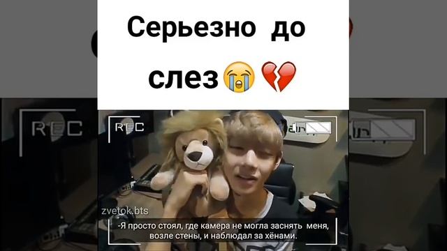 Ким Тэхен грустное видео смотреть онлайн