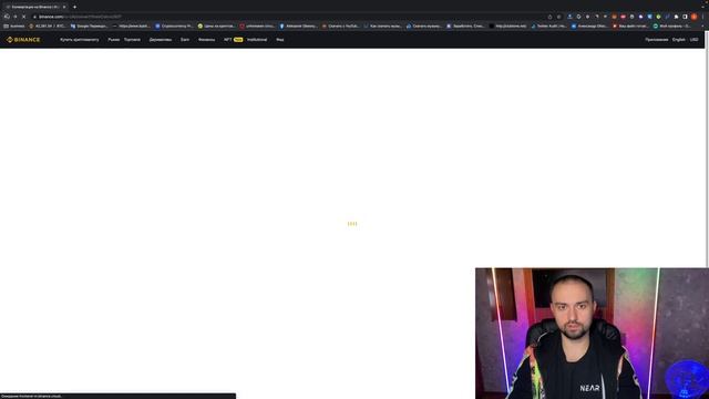 BINANCE ОТ А до Я простыми словами ч.5 Institutional, Feed, кошелек, история, выписки