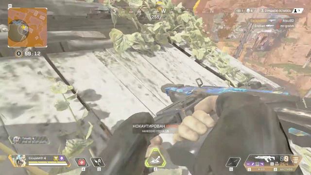 Apex Legends | мышь тысячелетия смотреть онлайн