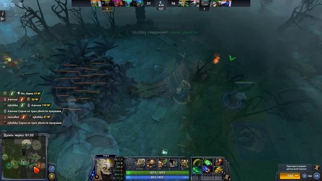 Новая Имба!!! Тини с Аганимом Жжет. Dota 2 Angel Arena Reborn смотреть онлайн