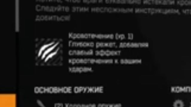 Guide#1:Все про крафт.Dying light смотреть онлайн