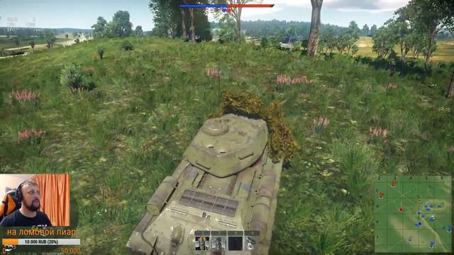 WAR THUNDER - НАЗЕМКА Катаем на Т-34 в РБ смотреть онлайн