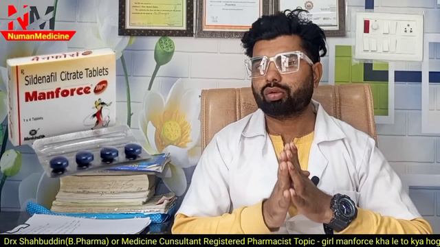 ladki manforce kha le to kya hoga?? manforce tablet khane se kya hota hai | NumanMedicine смотреть онлайн