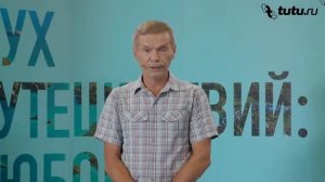 Валерий Шанин «Пять лучших туристических троп мира»