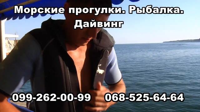 Морская рыбалка ильичёвск на Импульсе смотреть онлайн