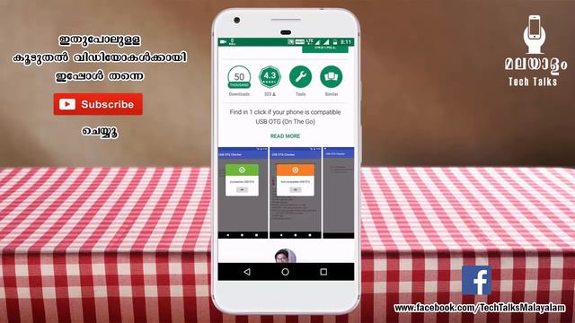 How to check USB OTG support on your phone смотреть онлайн