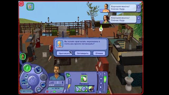 Sims История Винсента Житейские Истории смотреть онлайн