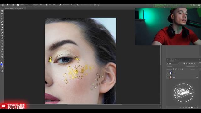 Как Изменить Цвет | Глаз | Волос | Одежды | Объектов в Photoshop смотреть онлайн