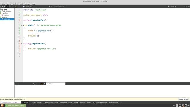 Уроки С++ / Урок #82 / Заголовочные файлы (header) смотреть онлайн