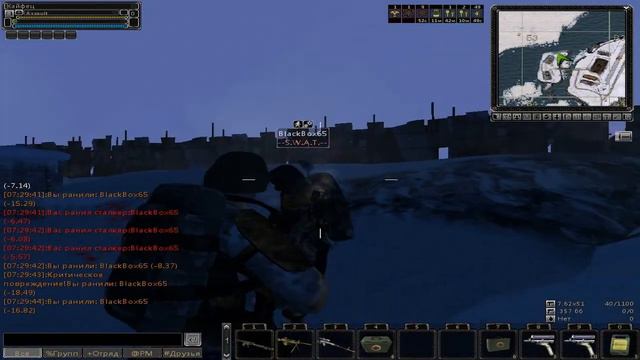 Кайфец VS S.W.A.T & Свобода_Выбора (SZone-Online) смотреть онлайн