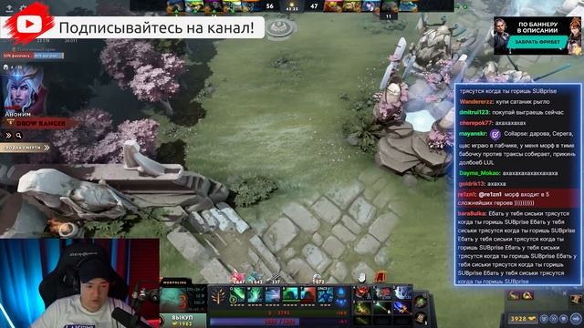 А где палка? |Golovach Dota 2 смотреть онлайн
