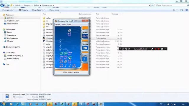 Java Games Emulator For PC смотреть онлайн