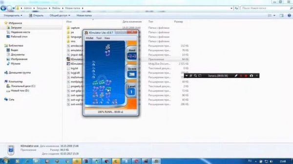 Java Games Emulator For PC