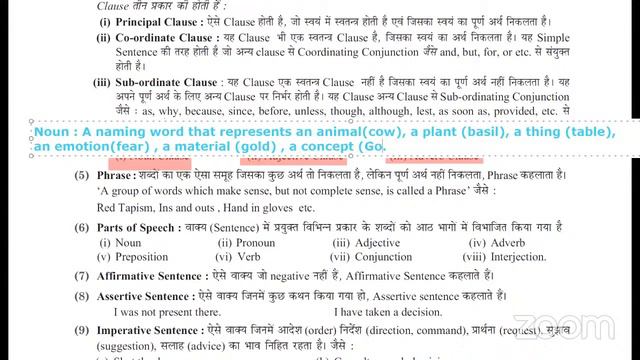 GYPPC'S 6:00 pm EVENING English Grammar Daily Workshop General Terms for Grammar Studies 1 смотреть онлайн