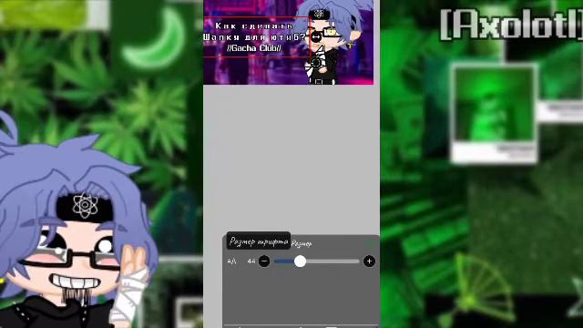 °//КАК СДЕЛАТЬ превью для ютуб? //Gacha Club//° смотреть онлайн