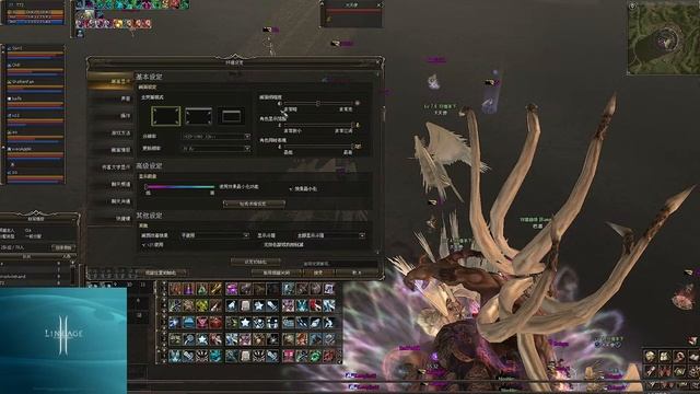 Lineage2 смотреть онлайн