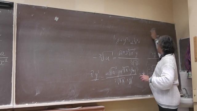 Метод Ньютона извлечения кубического корня и задача смотреть онлайн