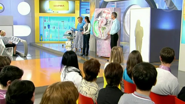 Нормальный ли я? Проблемы, которые мы стесняемся обсуждать смотреть онлайн