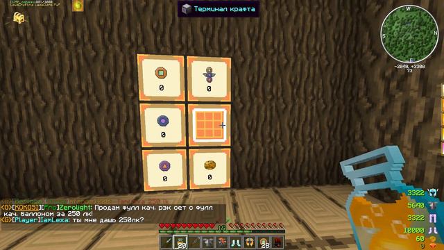 LavaCraft || Майнкрафт - Обзор ресурсов за неделю! Minecraft Lava Mod Resource Review In 3 Days!