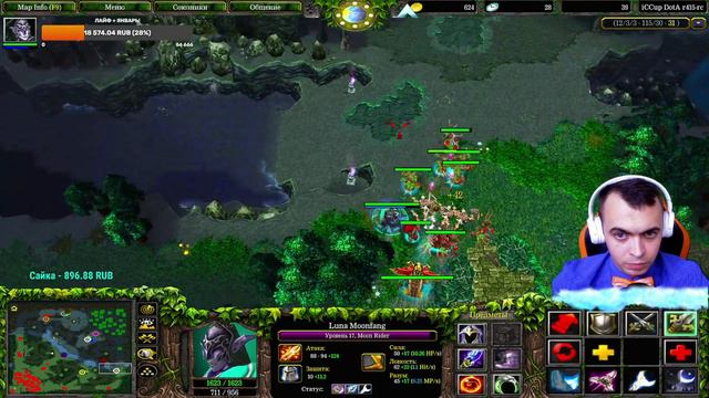 🔥 Дота 1 - Луна | Через Аганим , Который не Зашел | Beyond Godlike ! смотреть онлайн