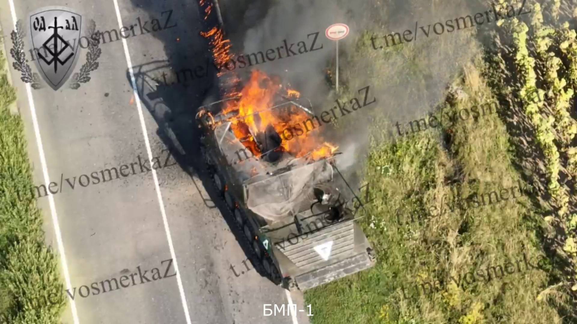 Истребление ВСУ в Курской области (август 2024 г.) смотреть онлайн