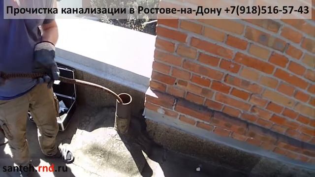 Чистка фановой трубы канализации в МКД с крыши. (34) смотреть онлайн