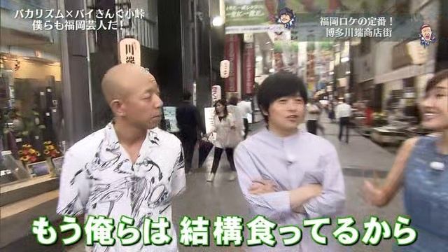 【ＰＳ間時２るすりらぶを州九北岡福・元地】！だ人芸岡福もら僕の峠小＆ムズリカバ　Aパート