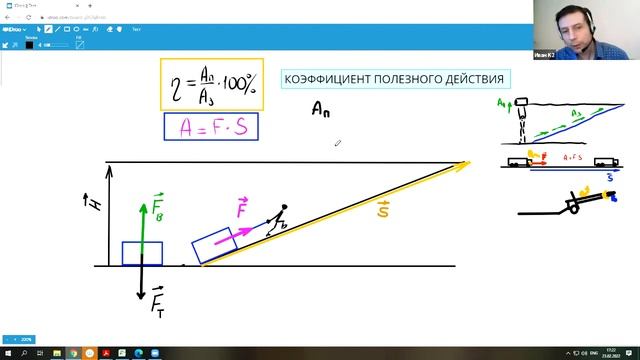 Что такое КПД и с чем его едят? Трудности темы и как их обойти