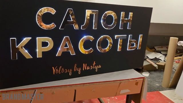 Композитный короб с инкрустацией смотреть онлайн