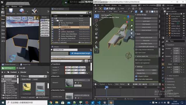 Unreal Engine Blender Bridge： 29 Tool: bake mesh cache смотреть онлайн