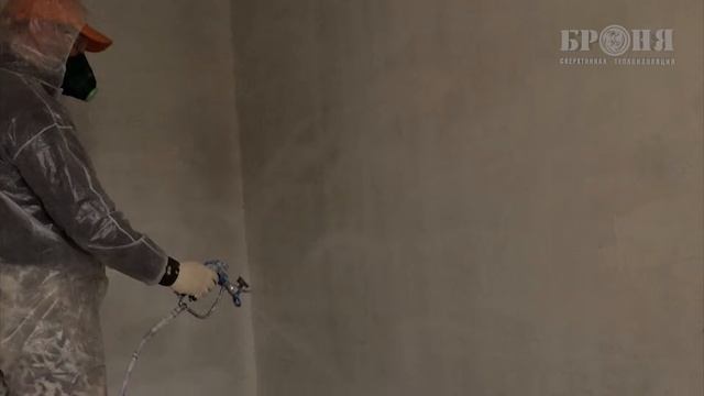 Теплоизоляция Броня при утеплении частного дома в г Хабаровске смотреть онлайн