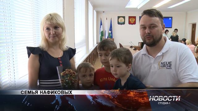 Вручение свидетельств на улучшение жилищных условий молодым семьям смотреть онлайн