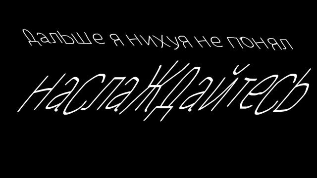 видео ускоряется в 2 раза каждый раз когда обла говорит "как" смотреть онлайн