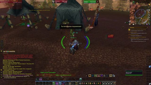 World of Warcraft: Legion. ДК С НУЛЯ. смотреть онлайн