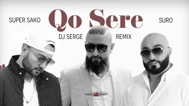 SURO Feat. SUPER SAKO - "QO SERE" ( DJ Serge Remix) #suro #supersako #highclassdj смотреть онлайн