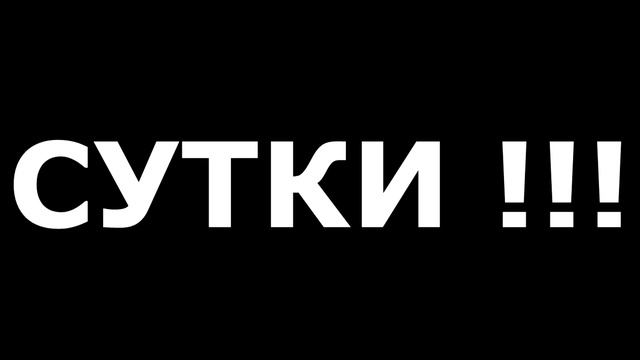 Я БОМЖ открываю мистические контейнеры в Танка блиц - Seid смотреть онлайн
