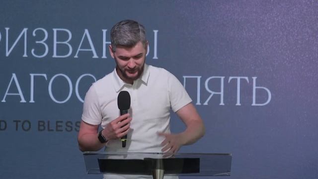 Призваны благословлять | Церковь Хиллсонг Москва | Онлайн Собрание смотреть онлайн