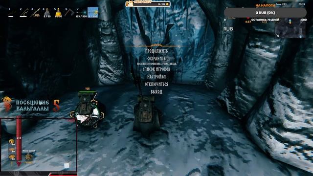 Valheim. #23 Не спать, не телепортироваться, не умирать. смотреть онлайн